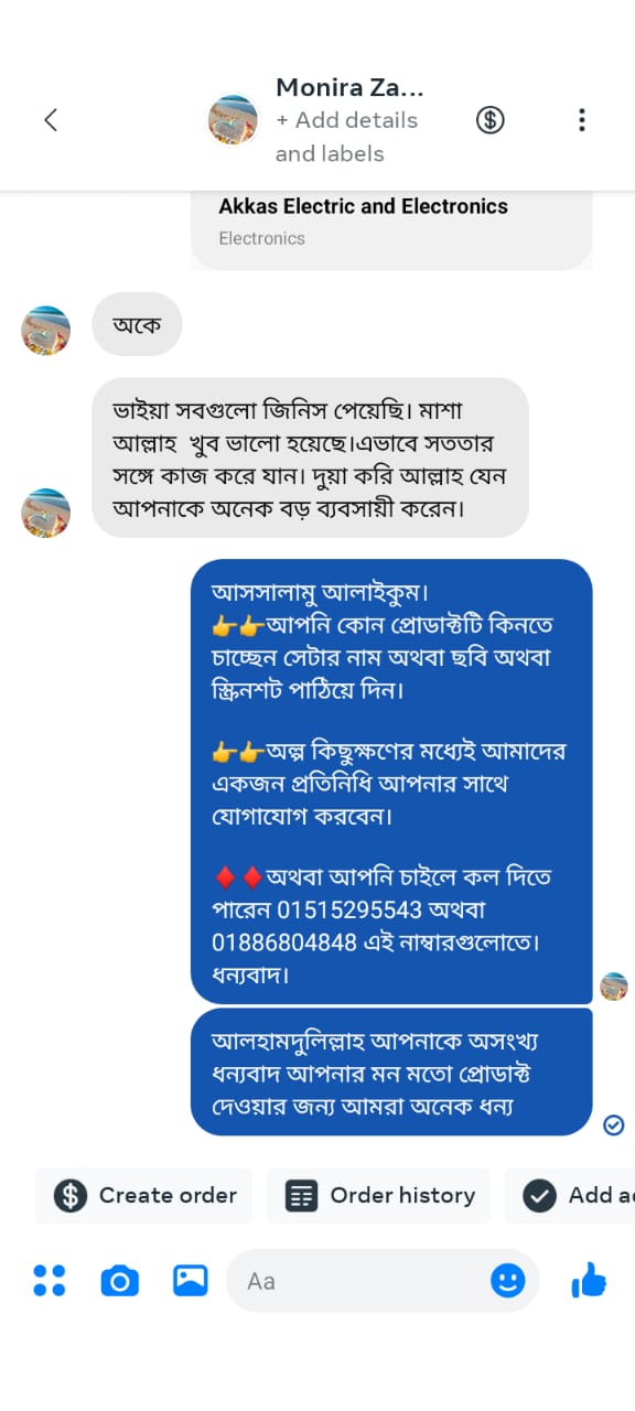 WhatsApp-Image-2024-04-13-at-9.44.37-PM