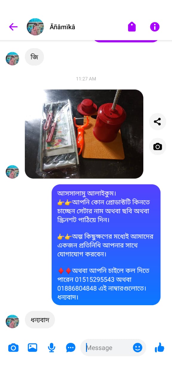 WhatsApp-Image-2024-04-13-at-9.44.40-PM