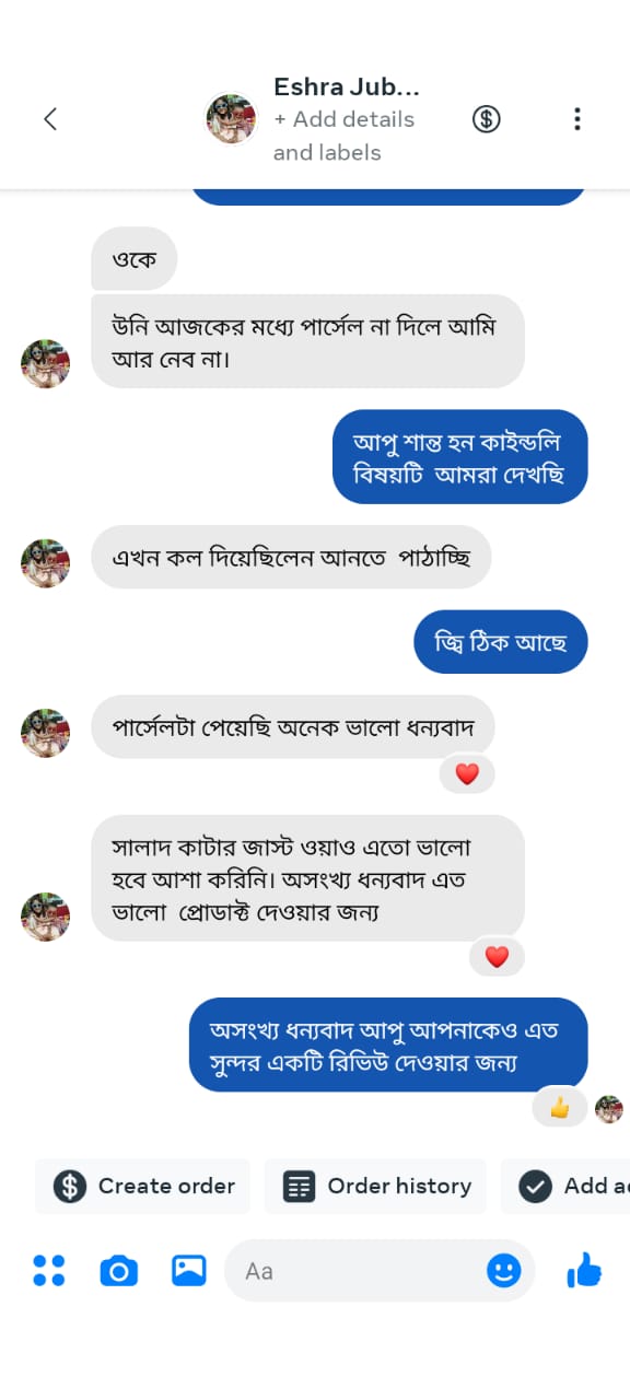 WhatsApp-Image-2024-04-13-at-9.44.41-PM